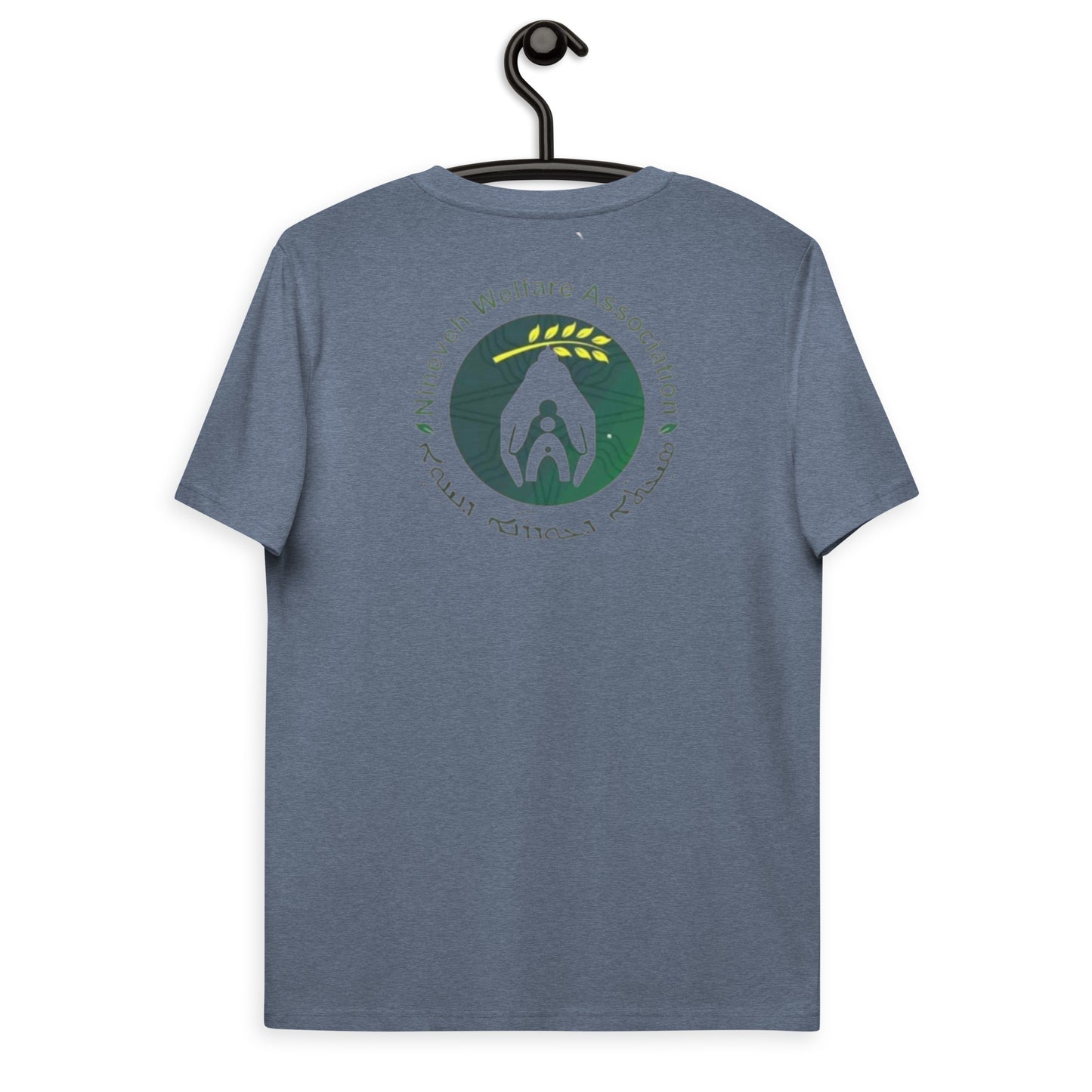 Ninve welfare association Samarbete Unisex organic cotton t-shirt